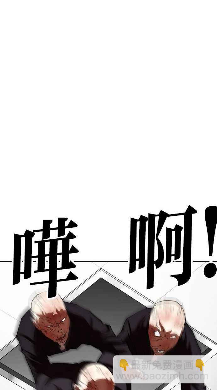 [第338话] 一姟会(第3家子公司)[09]113