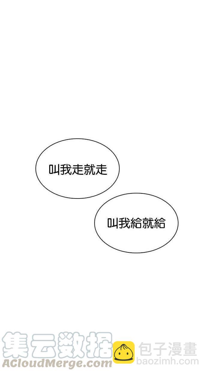 [第338话] 一姟会(第3家子公司)[09]116