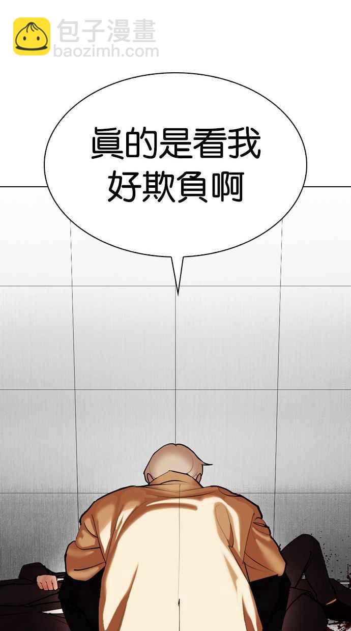 [第338话] 一姟会(第3家子公司)[09]117