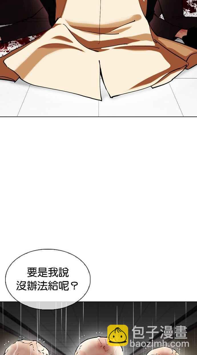 [第338话] 一姟会(第3家子公司)[09]118