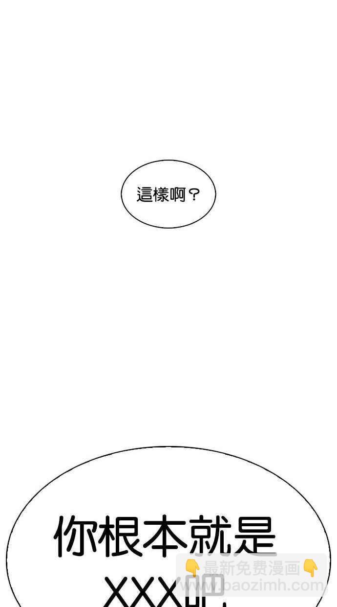 [第338话] 一姟会(第3家子公司)[09]121