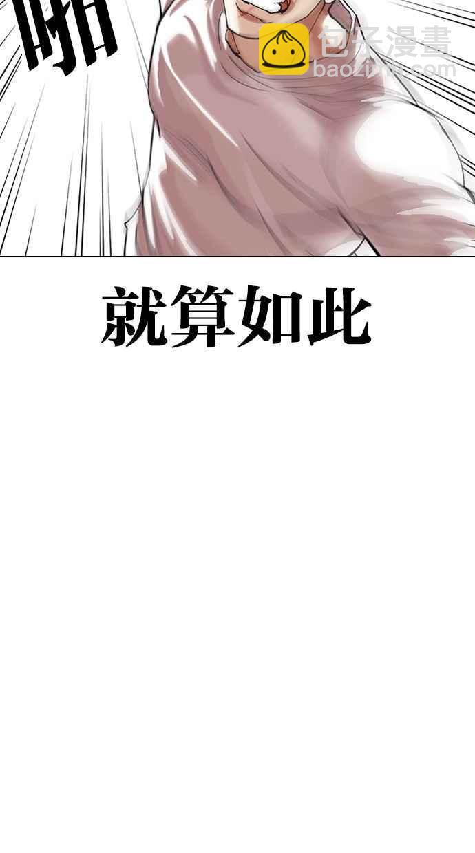 [第338话] 一姟会(第3家子公司)[09]15