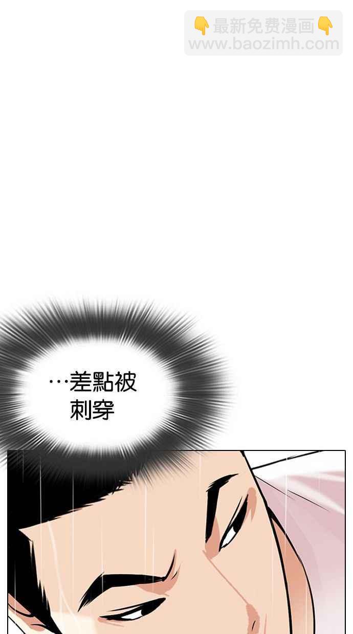 [第338话] 一姟会(第3家子公司)[09]18