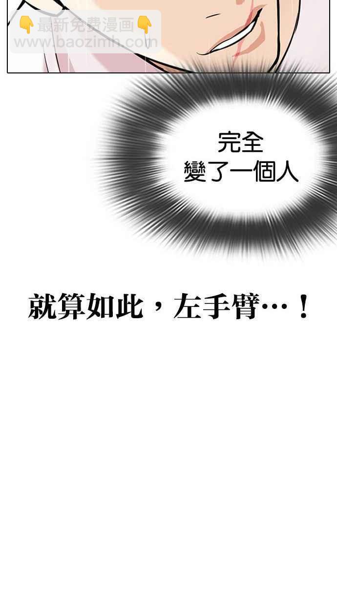 [第338话] 一姟会(第3家子公司)[09]19