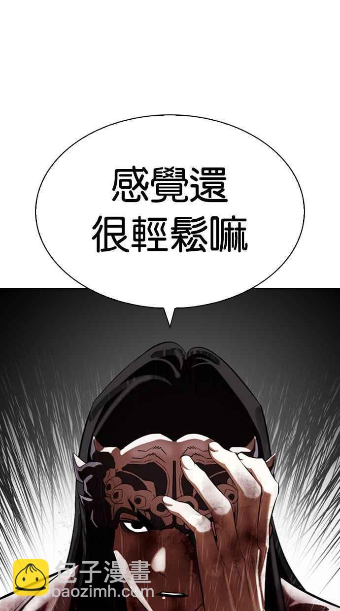 [第338话] 一姟会(第3家子公司)[09]2