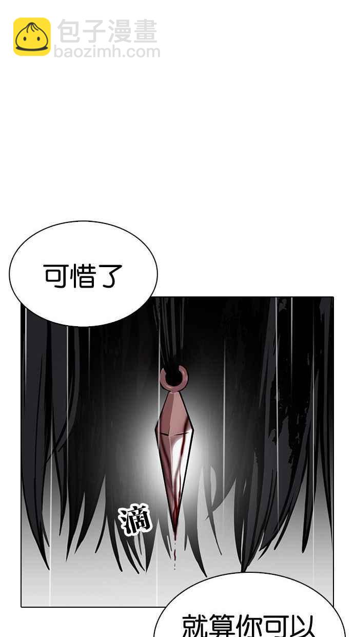 [第338话] 一姟会(第3家子公司)[09]23