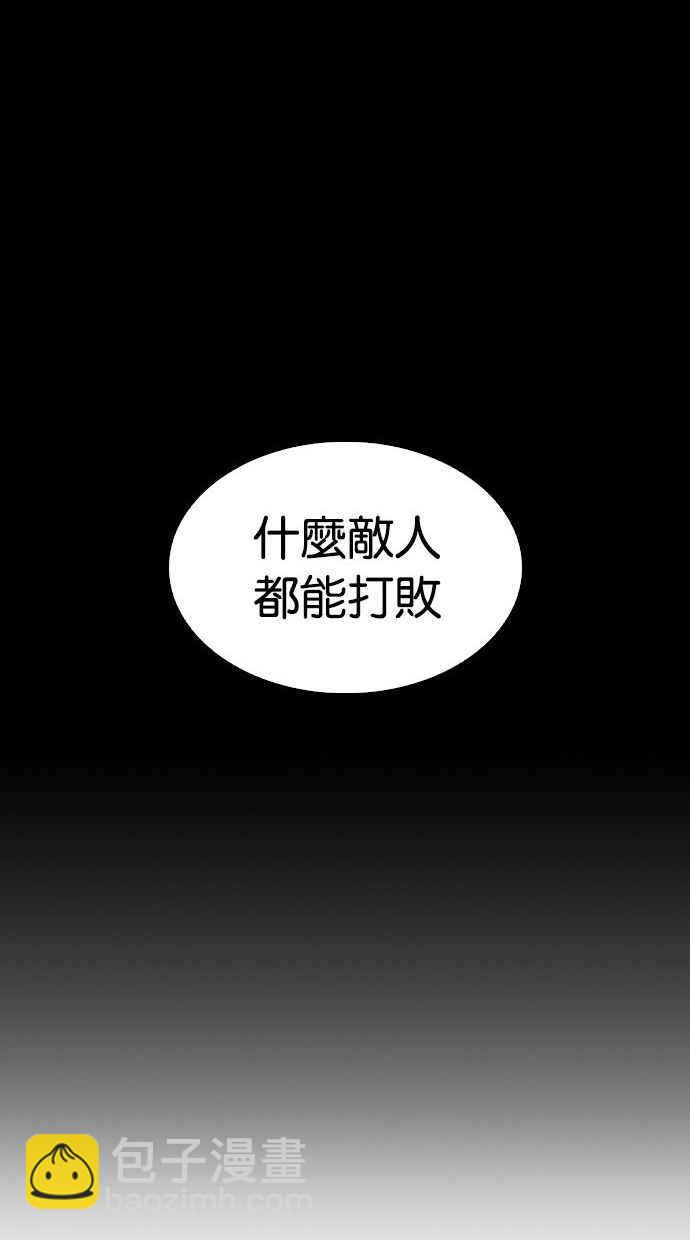 [第338话] 一姟会(第3家子公司)[09]30