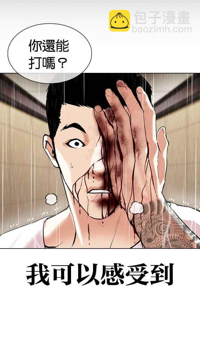 [第338话] 一姟会(第3家子公司)[09]31