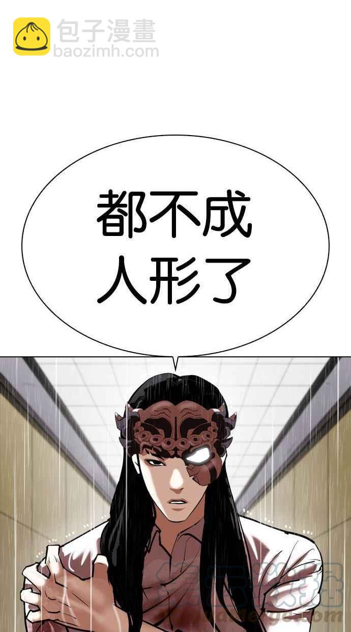 [第338话] 一姟会(第3家子公司)[09]32