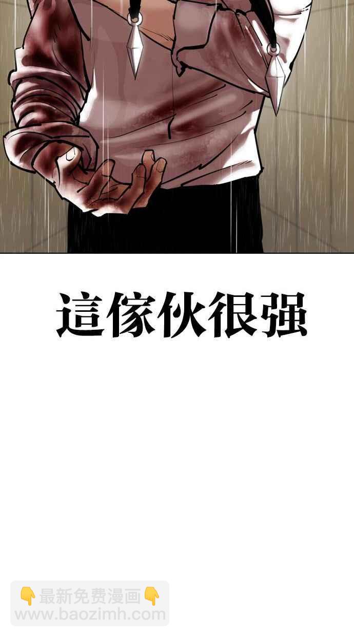 [第338话] 一姟会(第3家子公司)[09]33