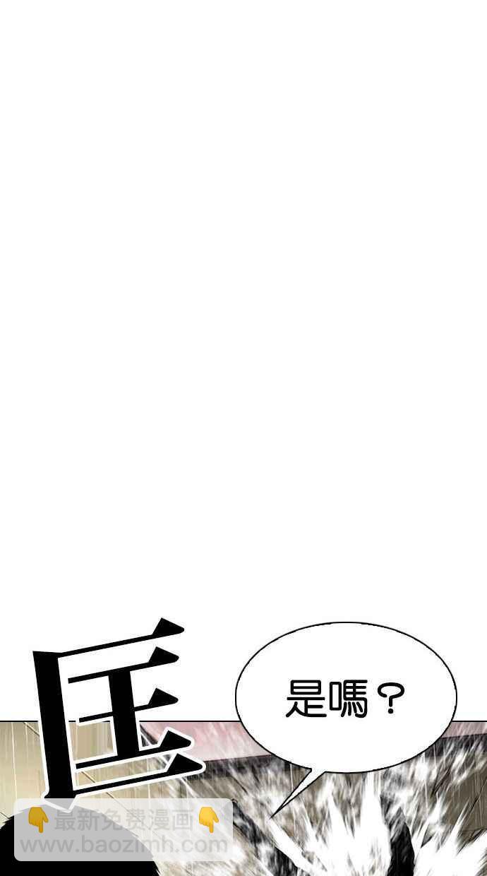 [第338话] 一姟会(第3家子公司)[09]54