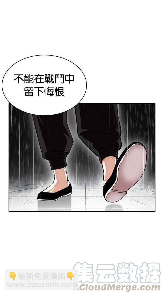 [第338话] 一姟会(第3家子公司)[09]56
