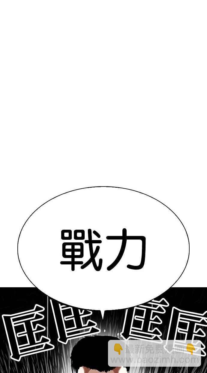 [第338话] 一姟会(第3家子公司)[09]58