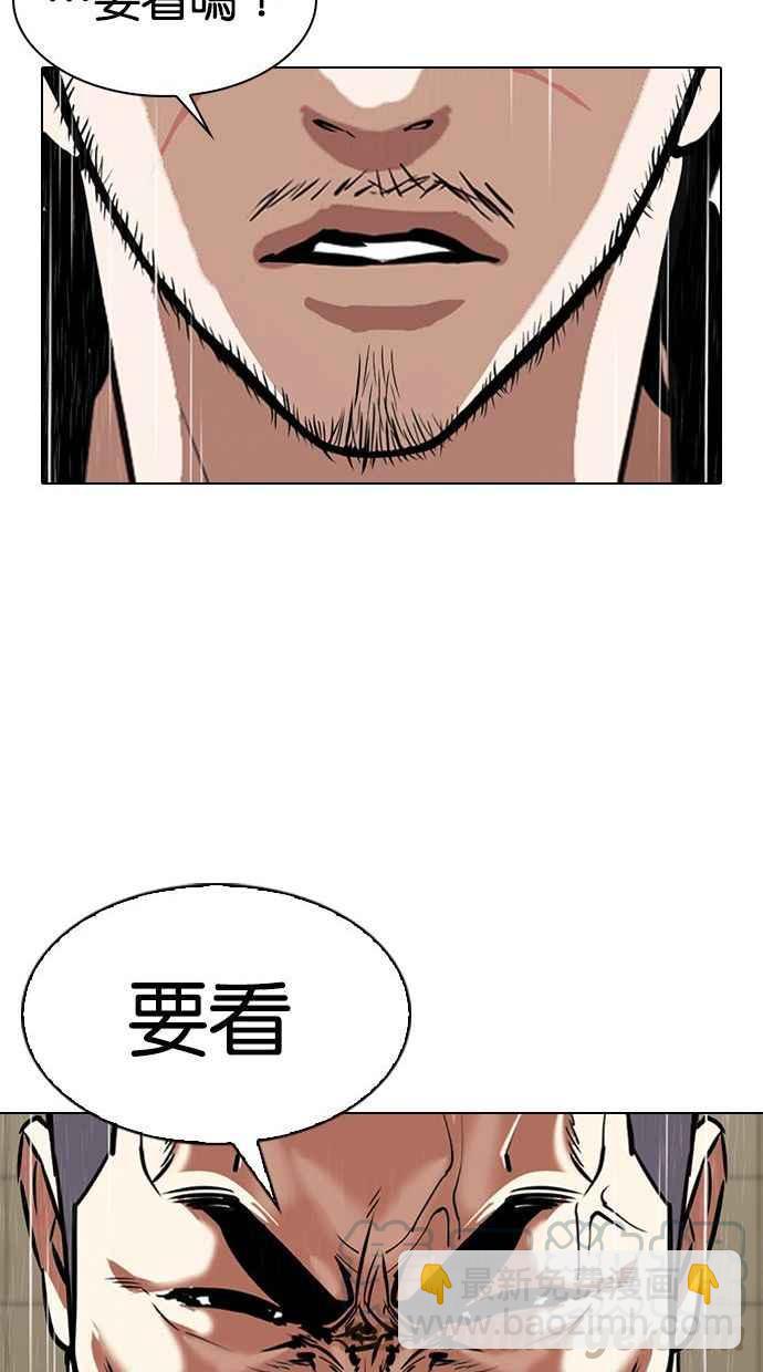 [第338话] 一姟会(第3家子公司)[09]60