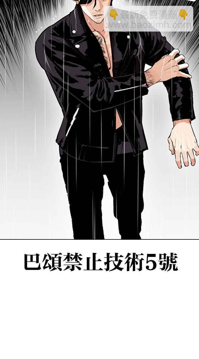 [第338话] 一姟会(第3家子公司)[09]63
