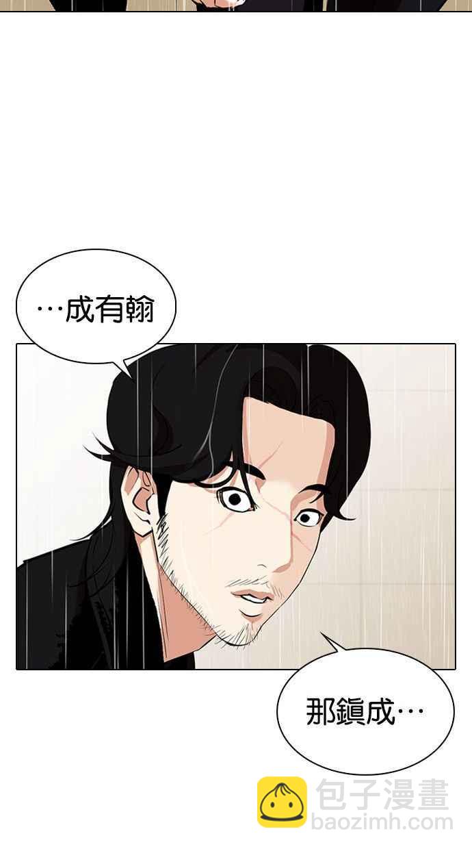 [第338话] 一姟会(第3家子公司)[09]67