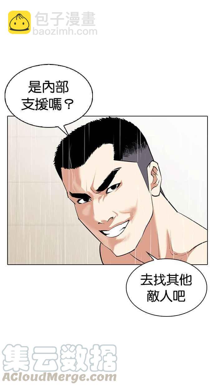 [第338话] 一姟会(第3家子公司)[09]68