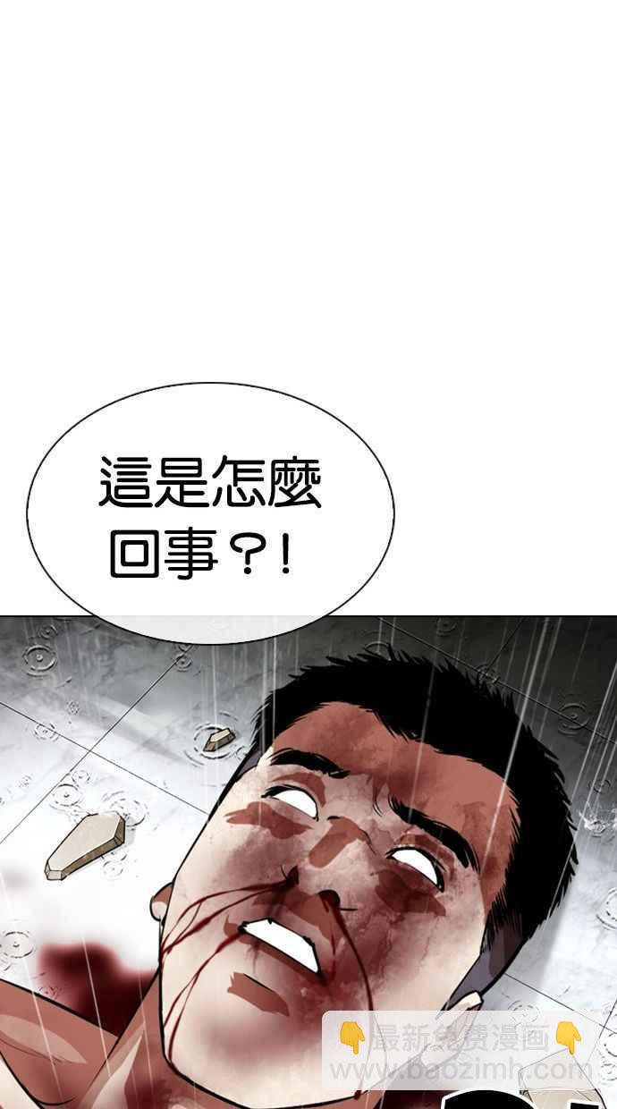 [第338话] 一姟会(第3家子公司)[09]73