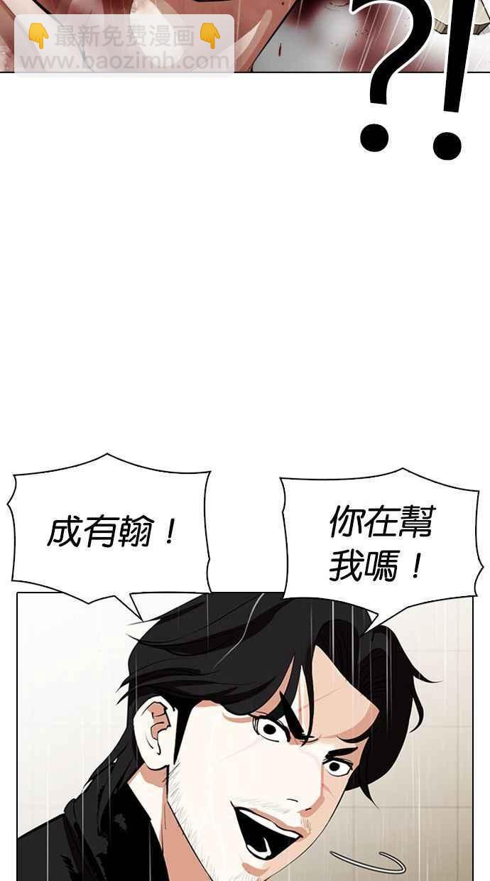 [第338话] 一姟会(第3家子公司)[09]74