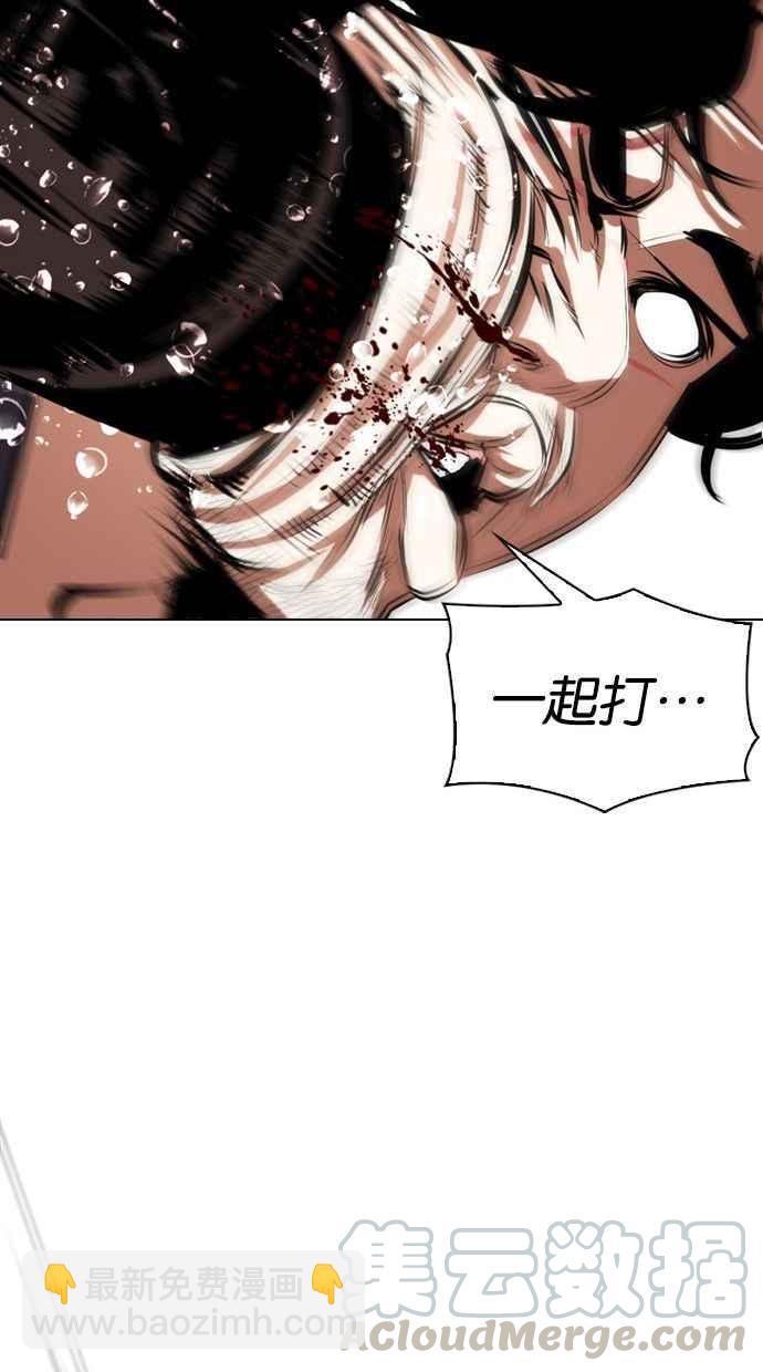 [第338话] 一姟会(第3家子公司)[09]76