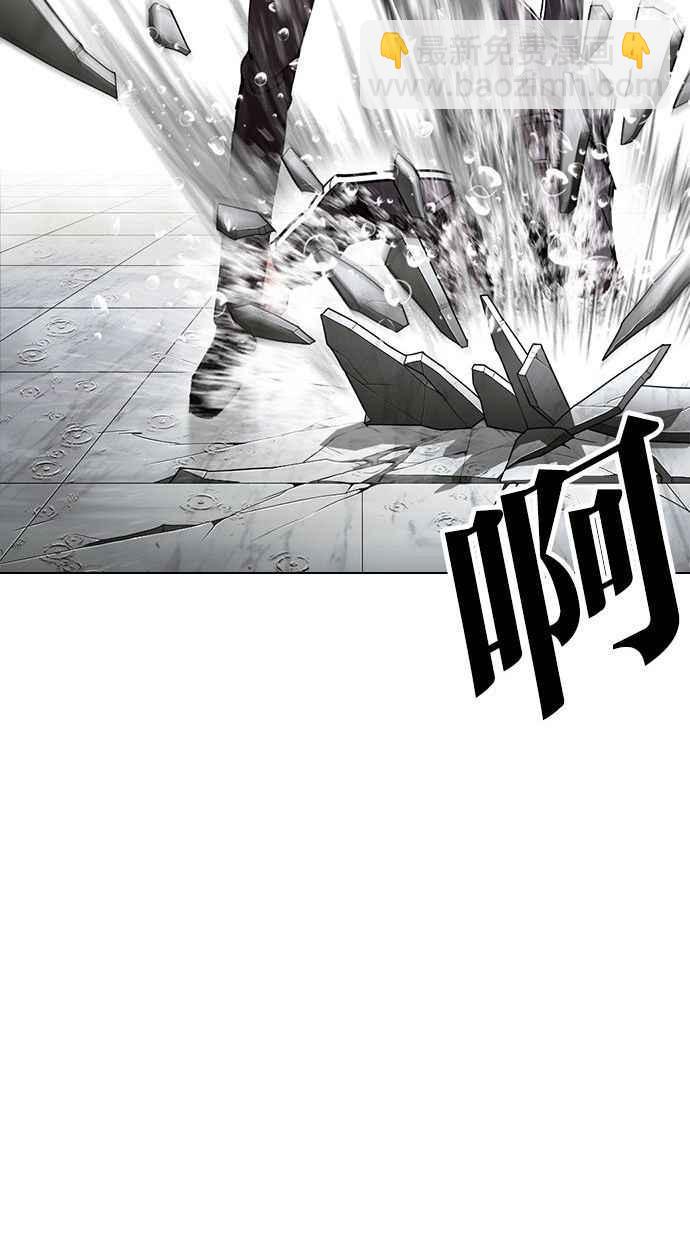 [第338话] 一姟会(第3家子公司)[09]78