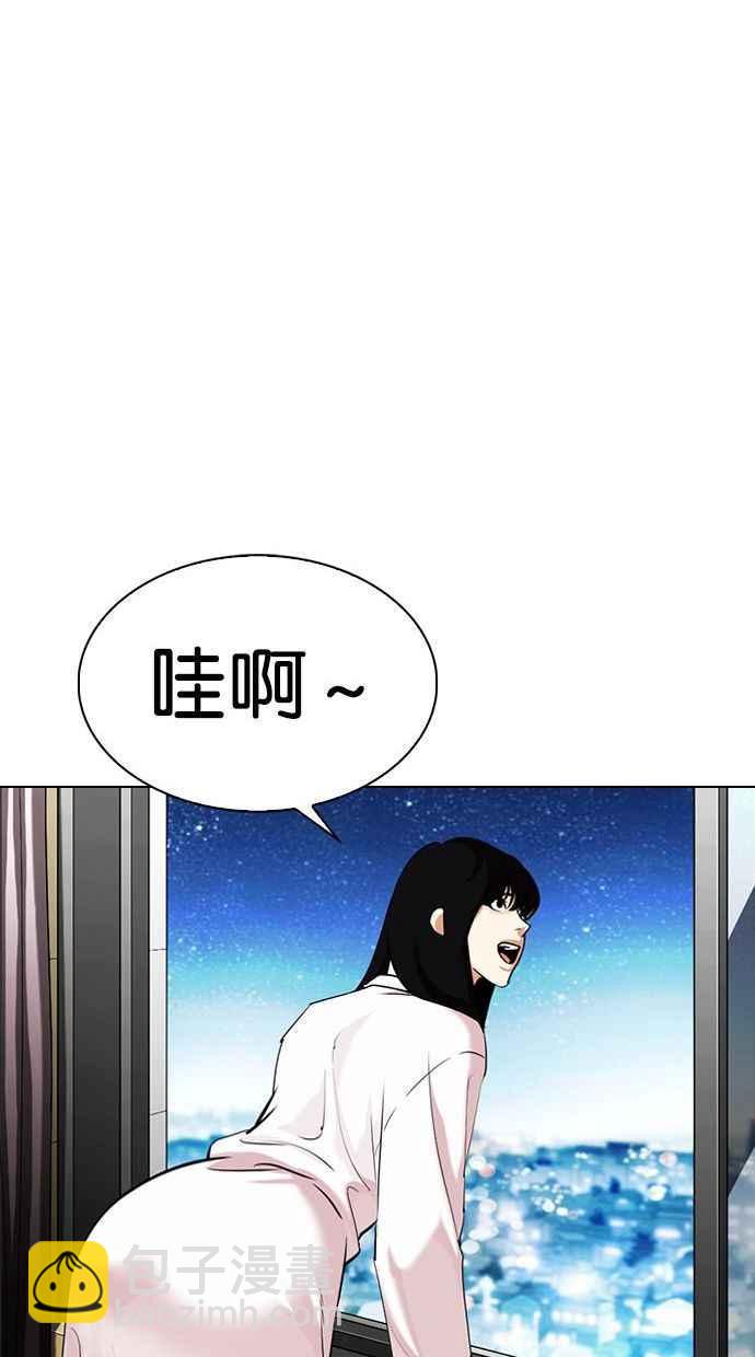 [第338话] 一姟会(第3家子公司)[09]86