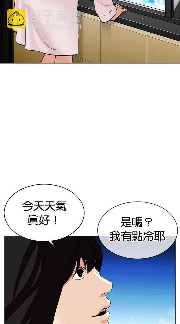[第338话] 一姟会(第3家子公司)[09]87