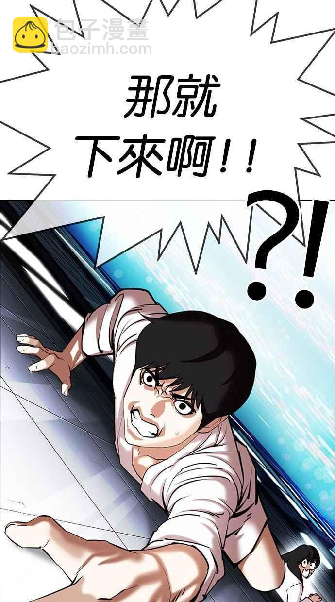 [第338话] 一姟会(第3家子公司)[09]89