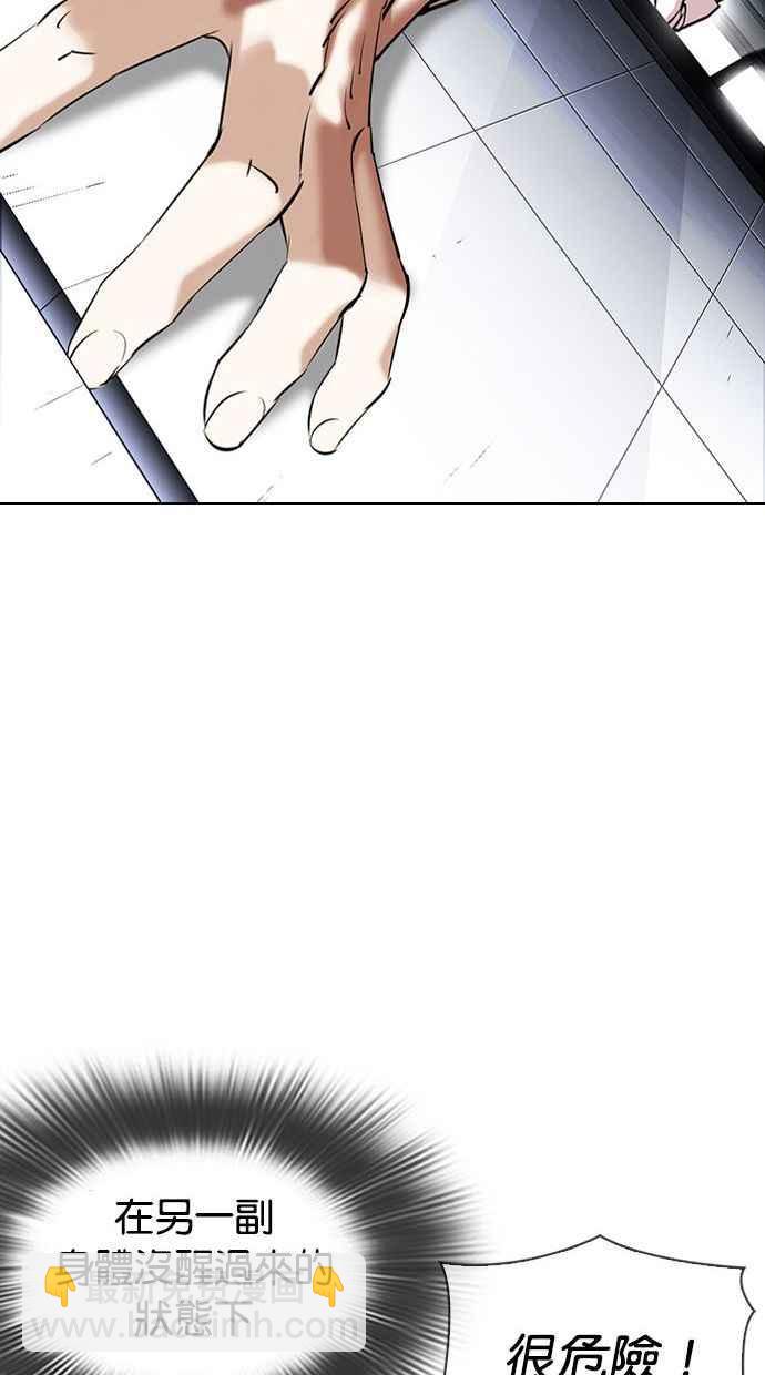 [第338话] 一姟会(第3家子公司)[09]90