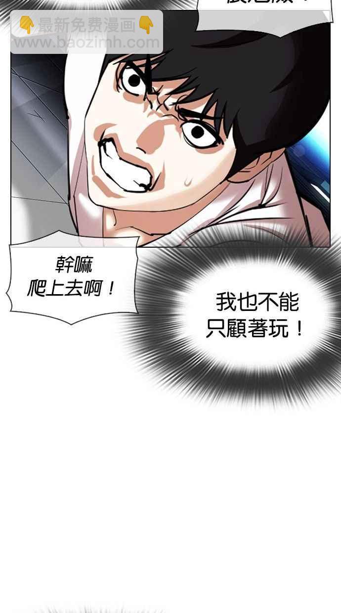 [第338话] 一姟会(第3家子公司)[09]91
