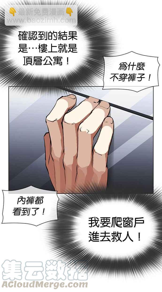 [第338话] 一姟会(第3家子公司)[09]92