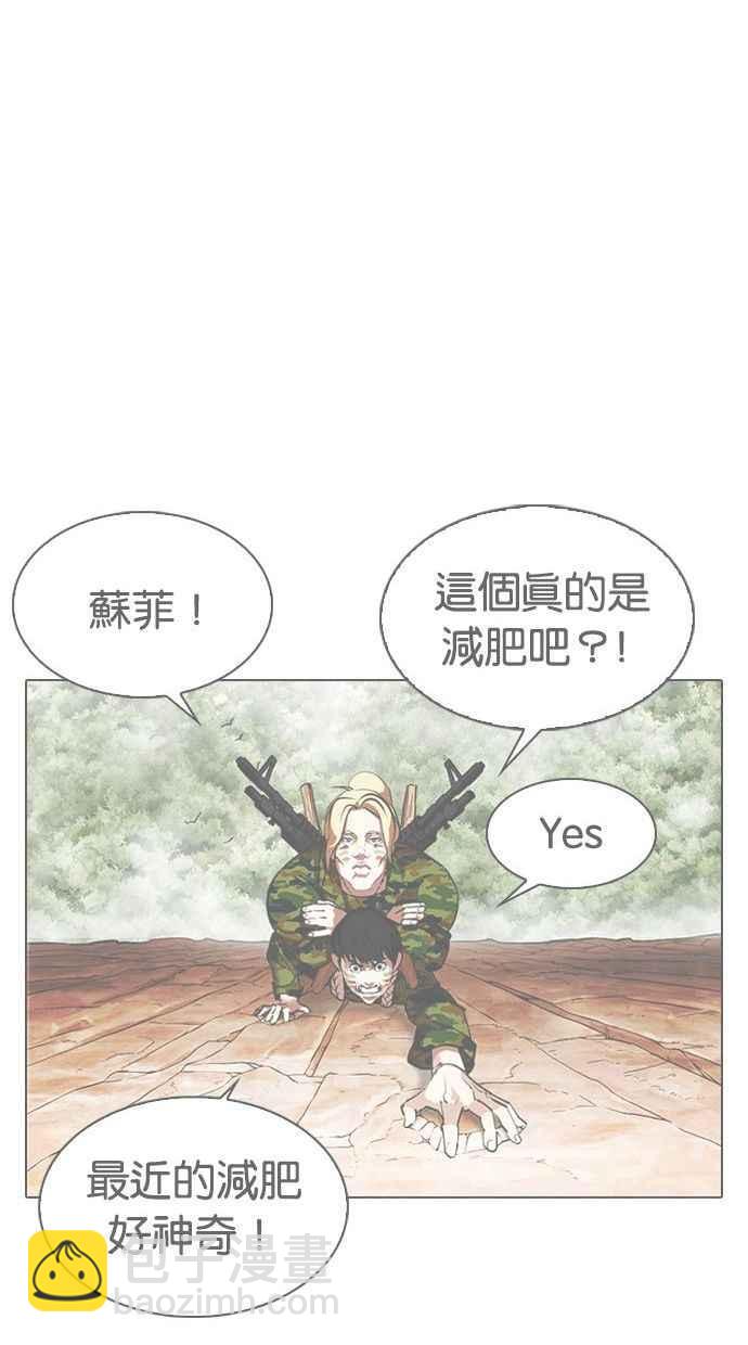 [第338话] 一姟会(第3家子公司)[09]93