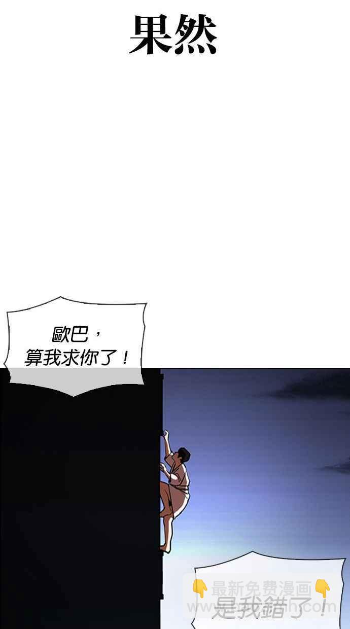 [第338话] 一姟会(第3家子公司)[09]94