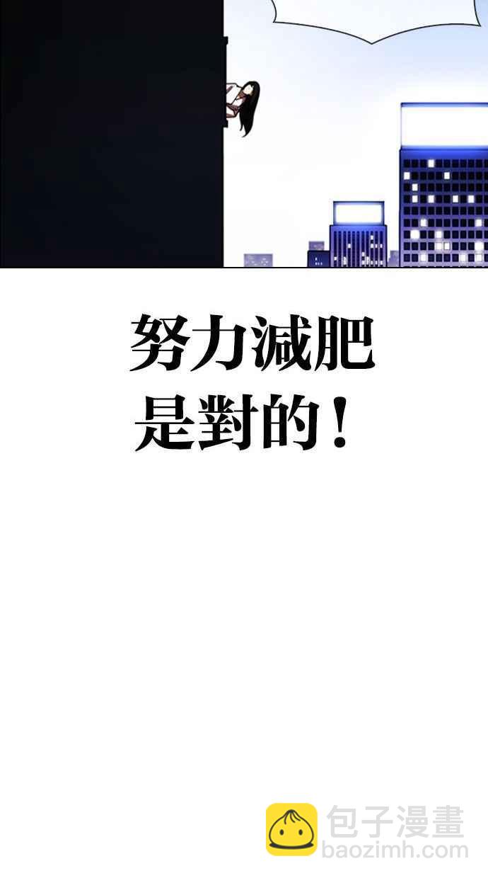 [第338话] 一姟会(第3家子公司)[09]95