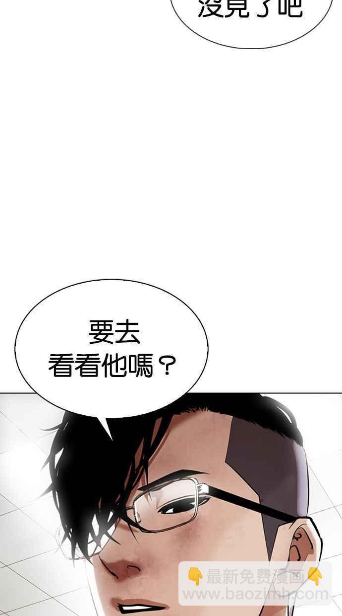 [第346话] 一姟会(第3家子公司)[完结]1