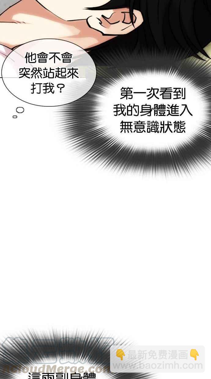 [第346话] 一姟会(第3家子公司)[完结]100