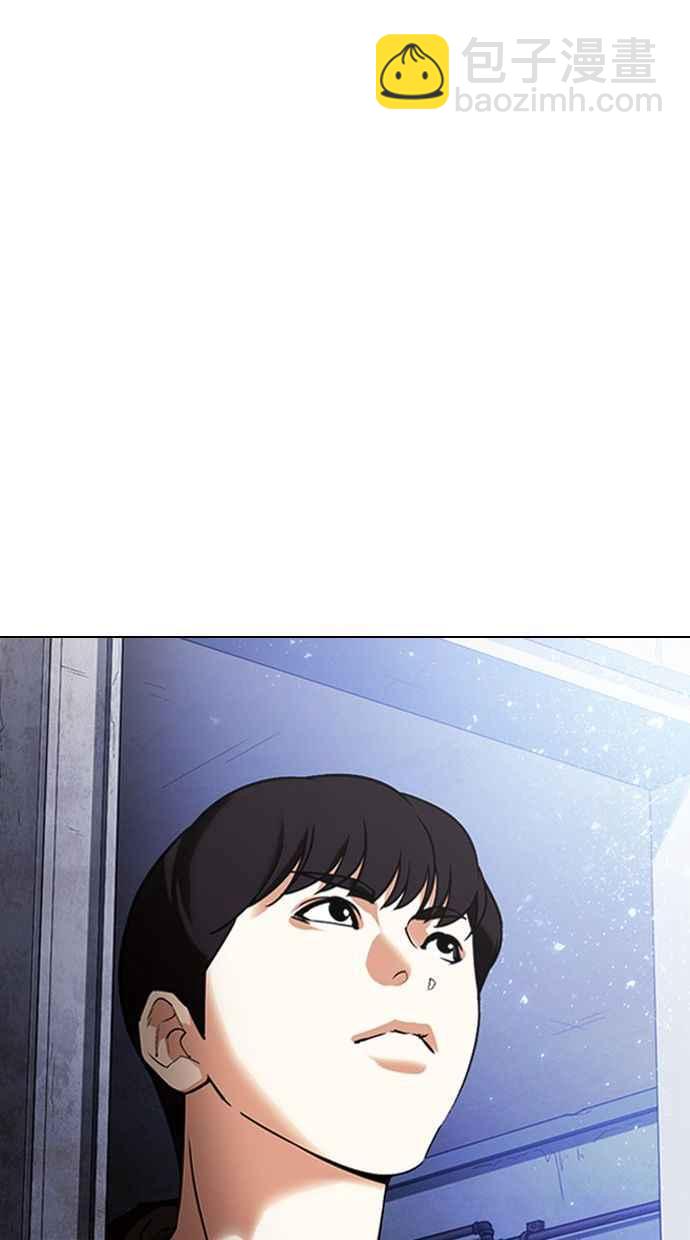 [第346话] 一姟会(第3家子公司)[完结]107