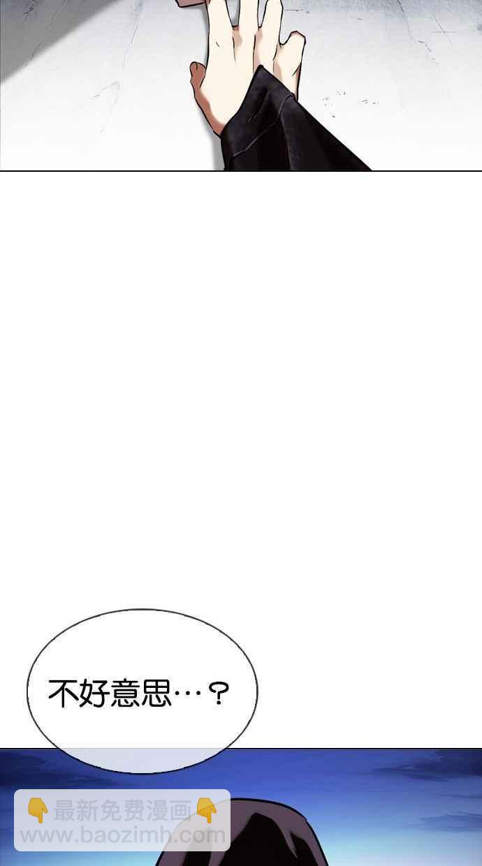 [第346话] 一姟会(第3家子公司)[完结]118