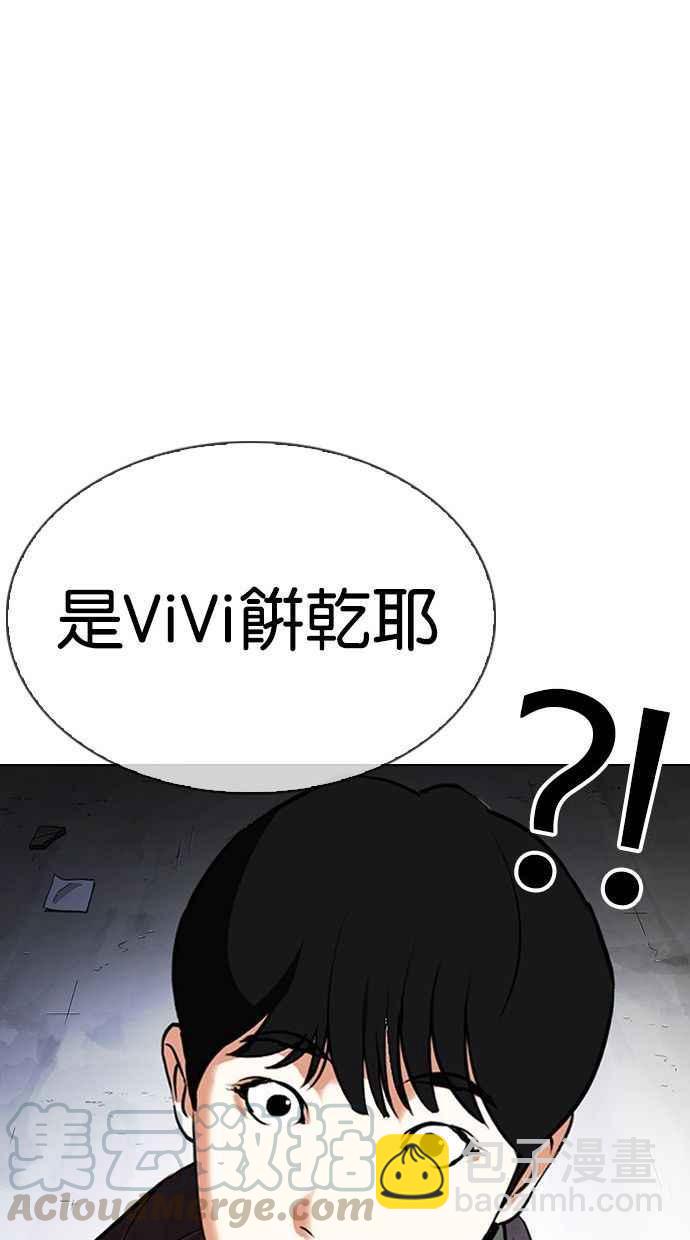 [第346话] 一姟会(第3家子公司)[完结]120