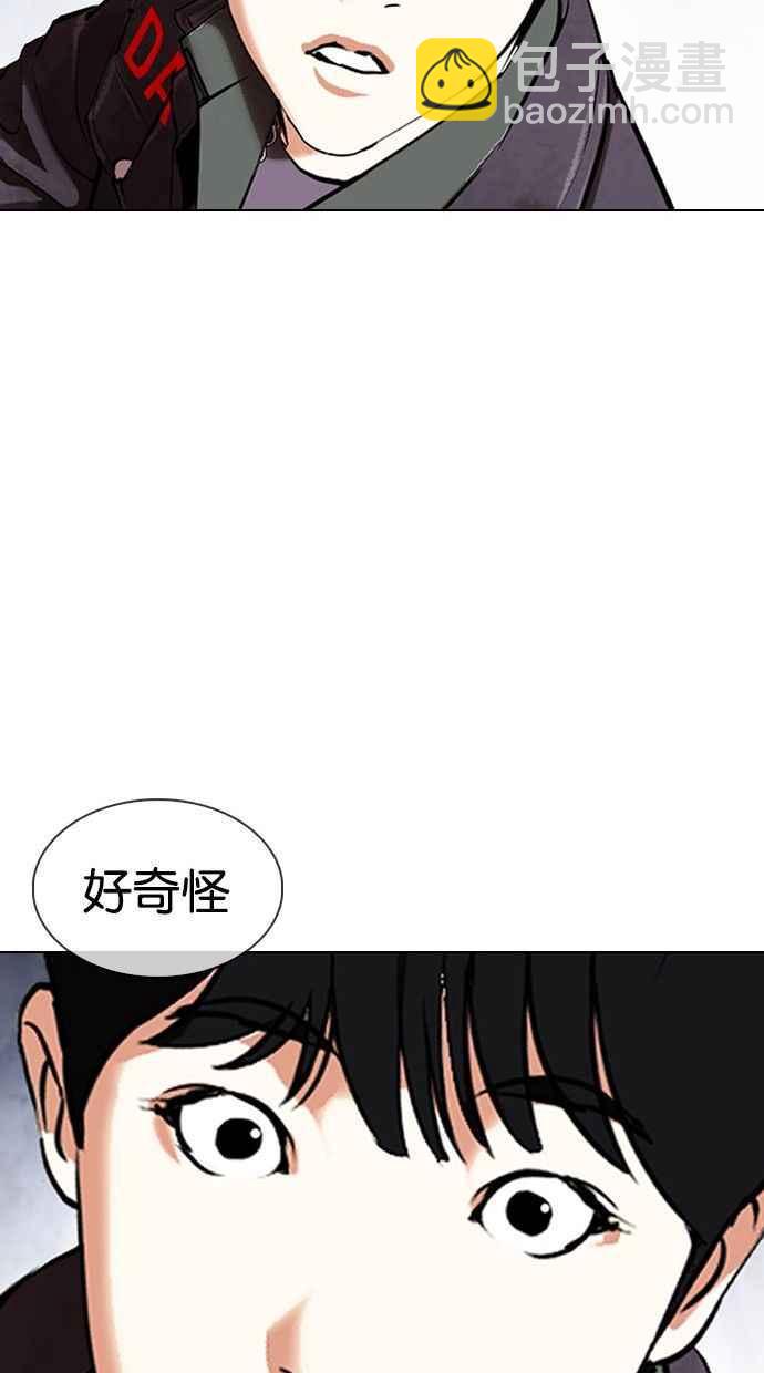 [第346话] 一姟会(第3家子公司)[完结]121