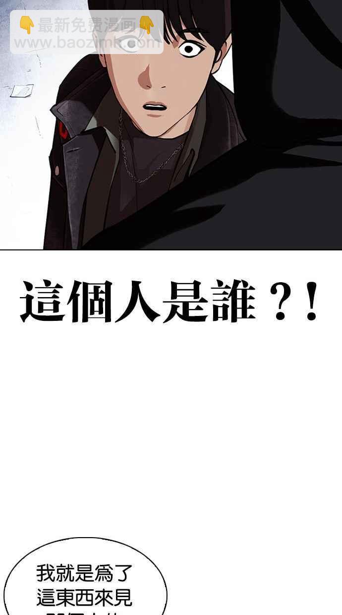 [第346话] 一姟会(第3家子公司)[完结]123