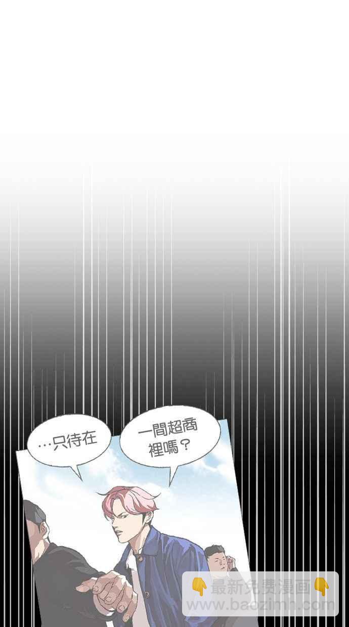 [第346话] 一姟会(第3家子公司)[完结]129