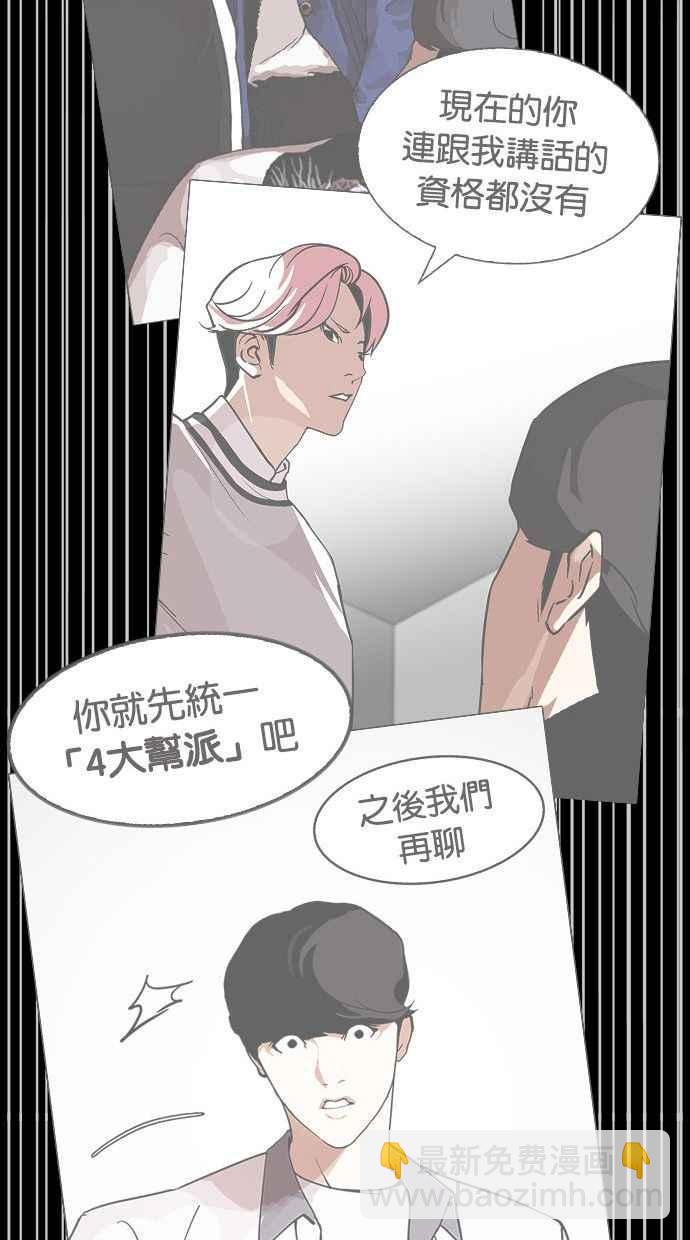 [第346话] 一姟会(第3家子公司)[完结]130