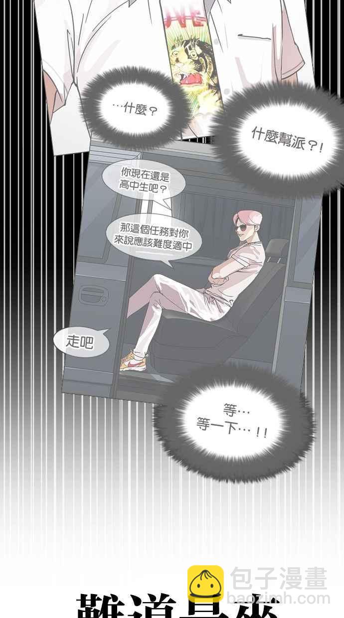 [第346话] 一姟会(第3家子公司)[完结]131