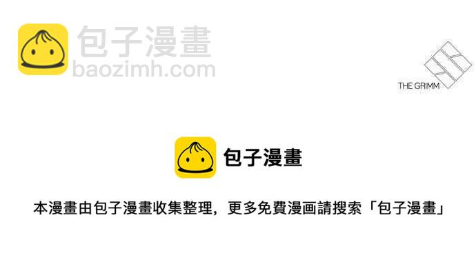 [第346话] 一姟会(第3家子公司)[完结]136