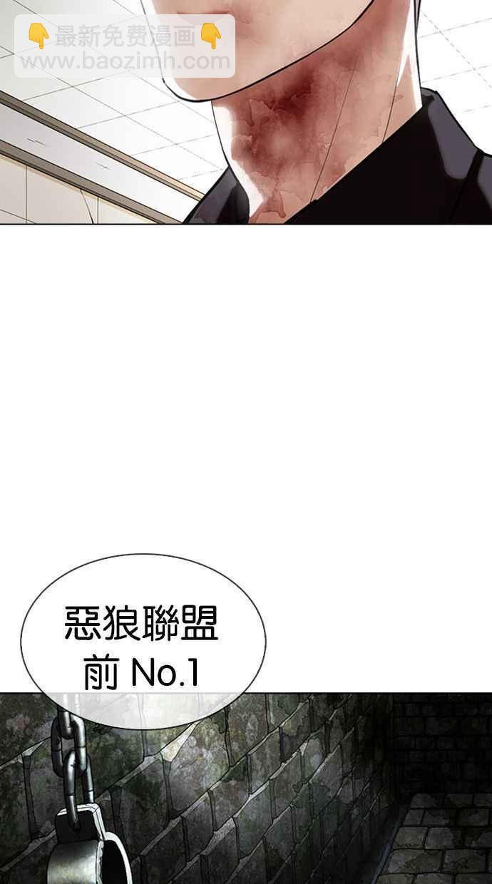 [第346话] 一姟会(第3家子公司)[完结]2