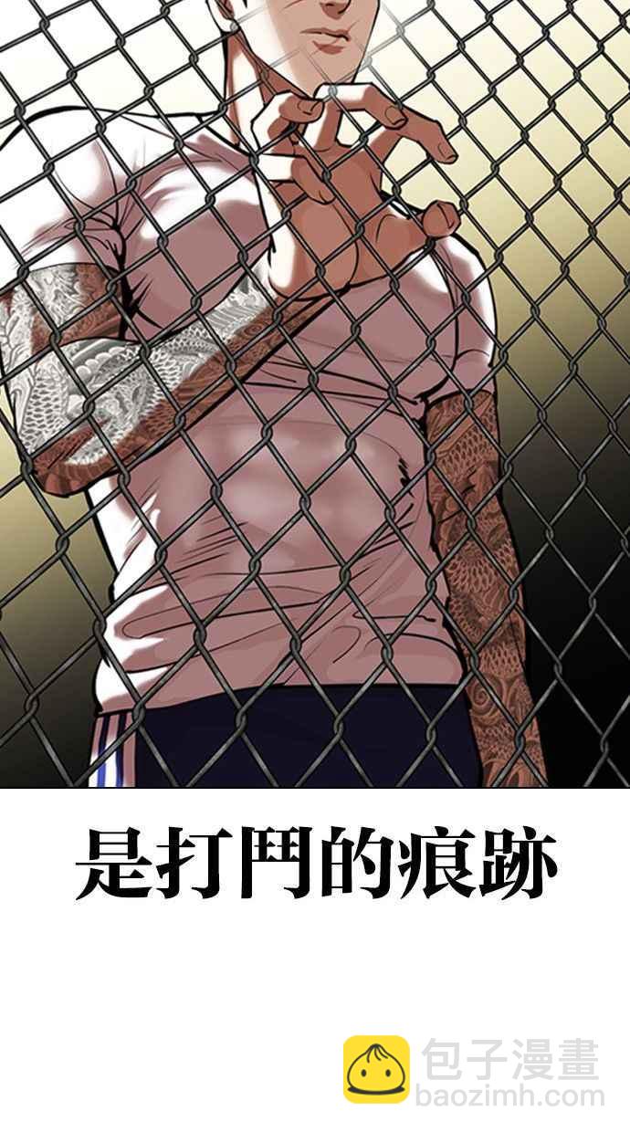[第346话] 一姟会(第3家子公司)[完结]23
