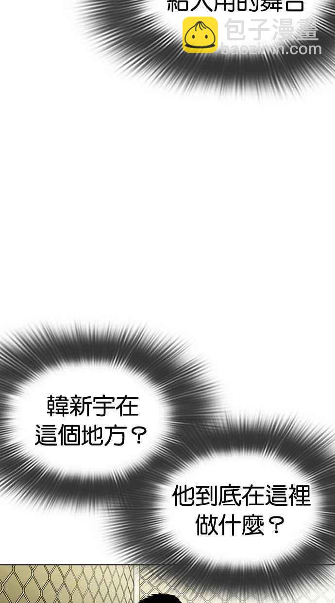 [第346话] 一姟会(第3家子公司)[完结]25