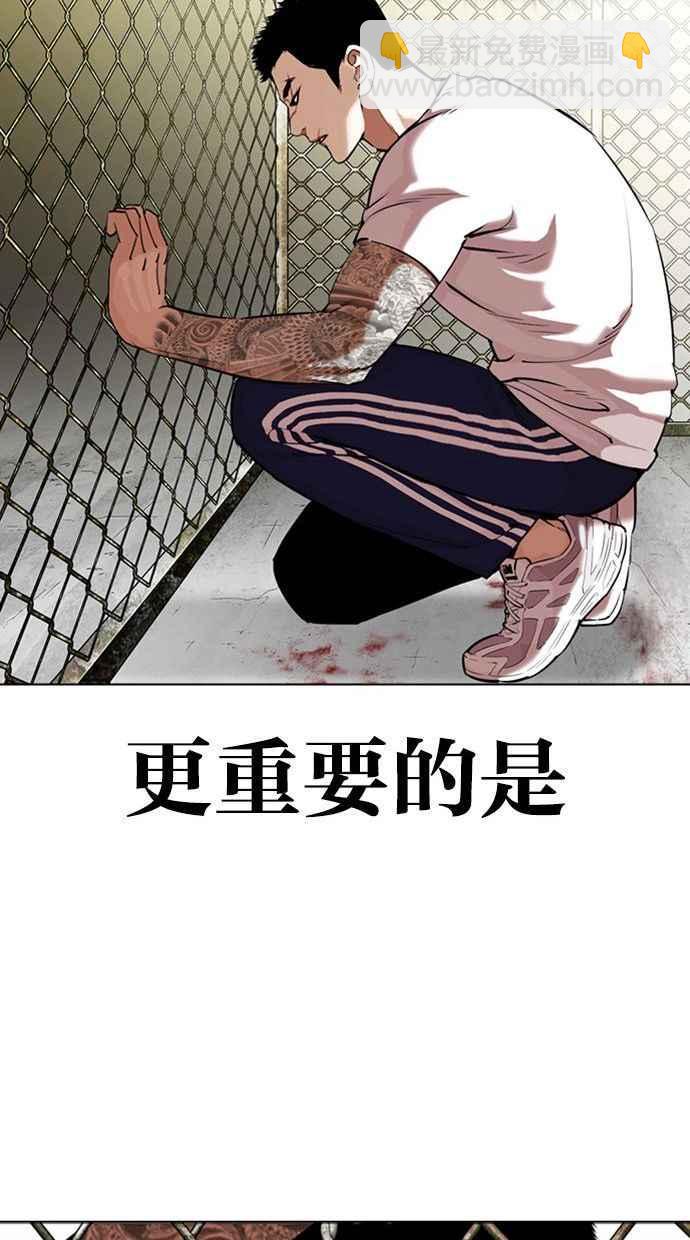 [第346话] 一姟会(第3家子公司)[完结]26