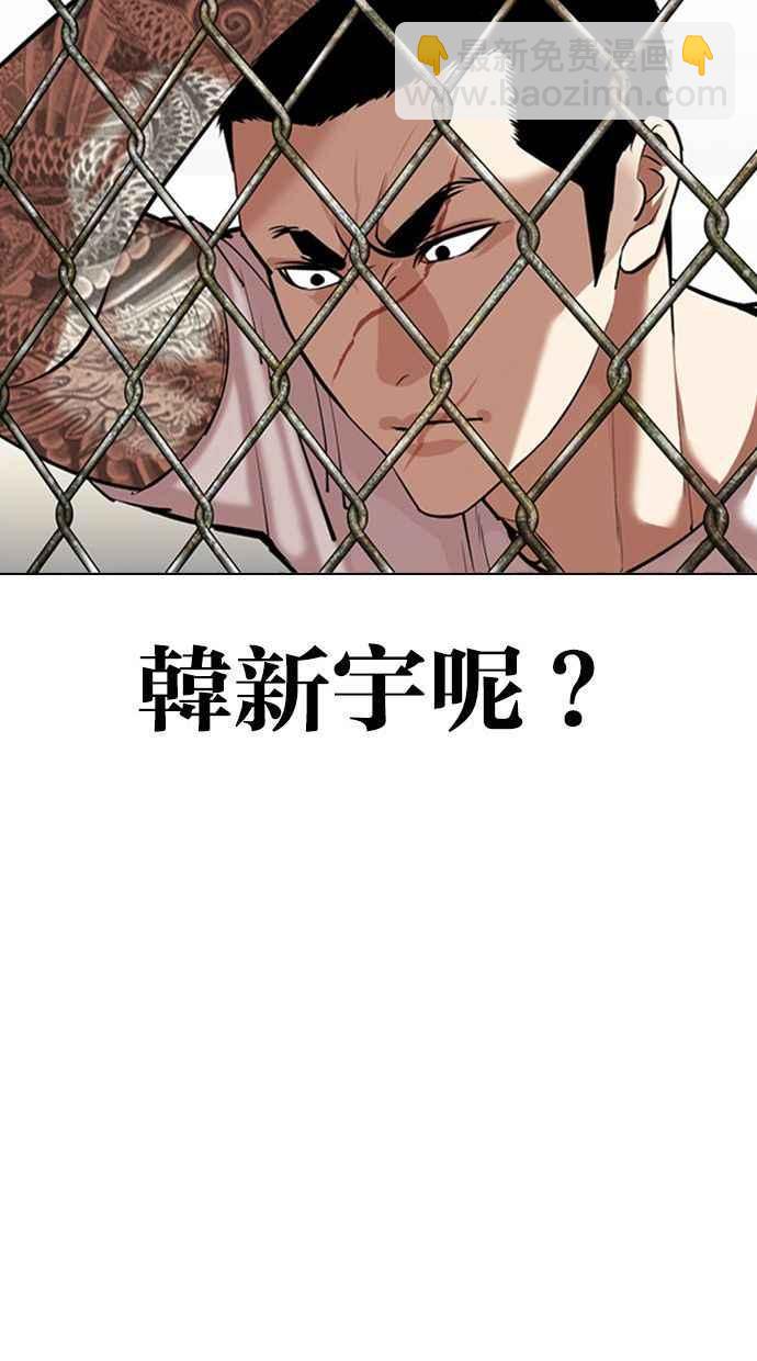 [第346话] 一姟会(第3家子公司)[完结]27